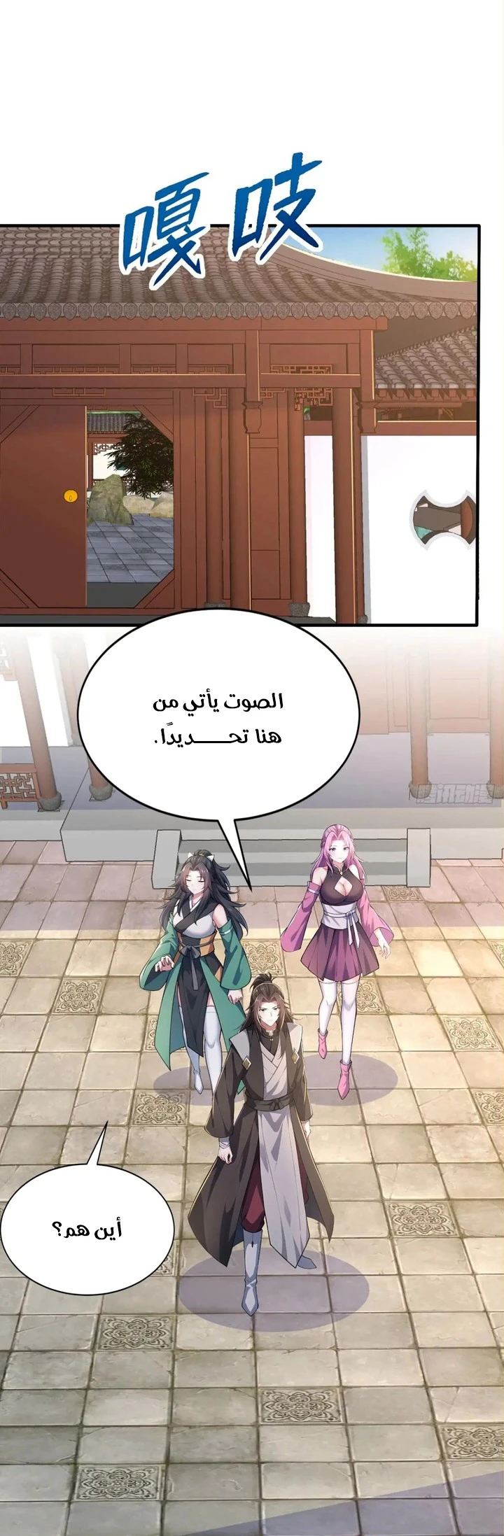 Chapter Image 10