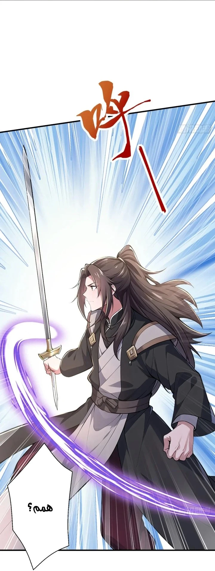 Chapter Image 15