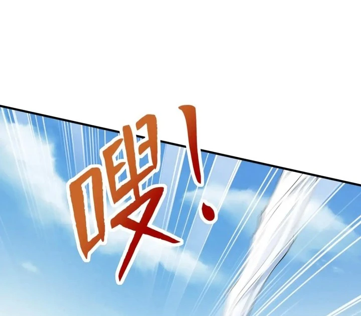Chapter Image 16