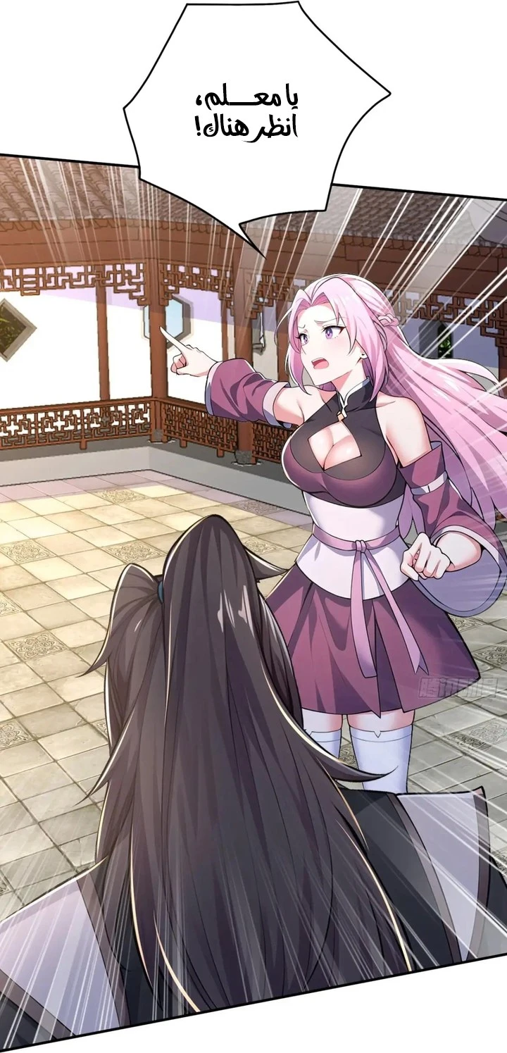Chapter Image 24