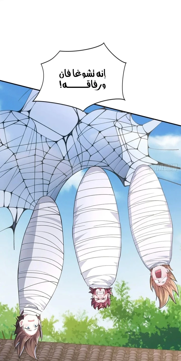 Chapter Image 25