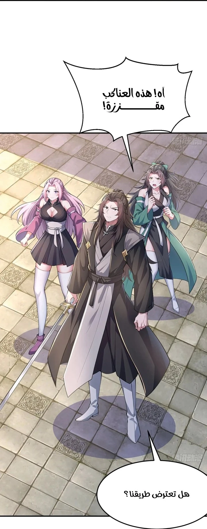 Chapter Image 30