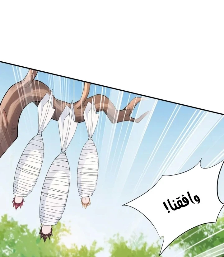 Chapter Image 35