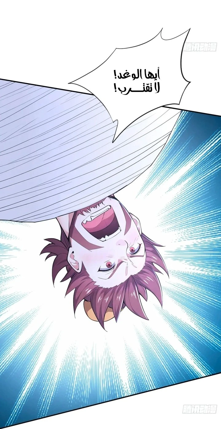 Chapter Image 40