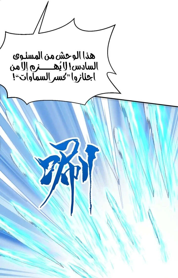 Chapter Image 41