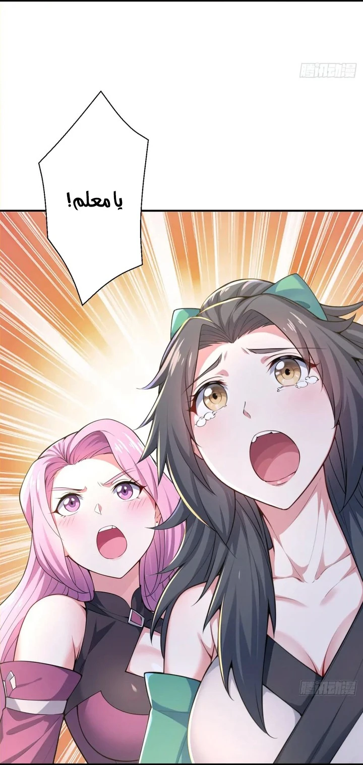 Chapter Image 47