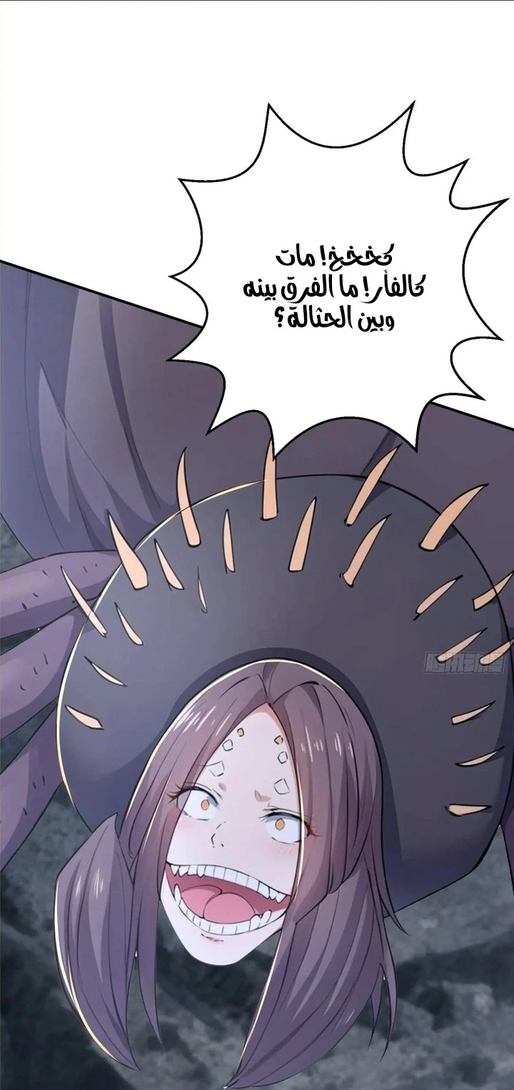 Chapter Image 48