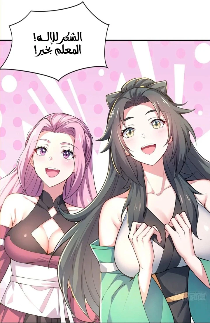 Chapter Image 57
