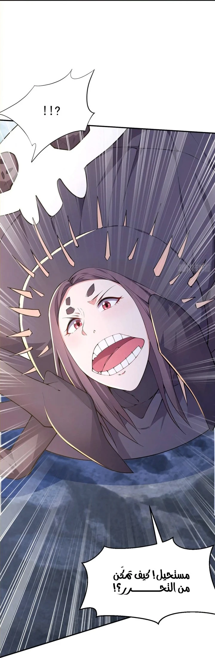 Chapter Image 58