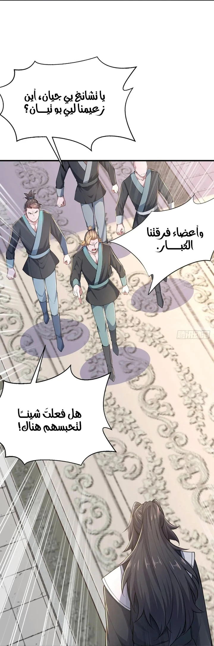 Chapter Image 7
