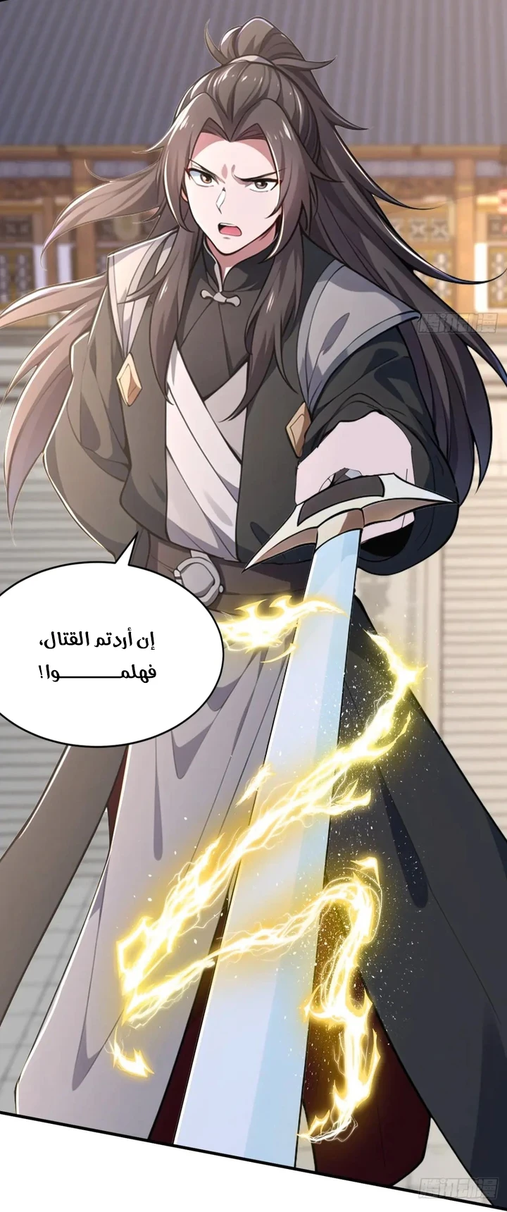 Chapter Image 17