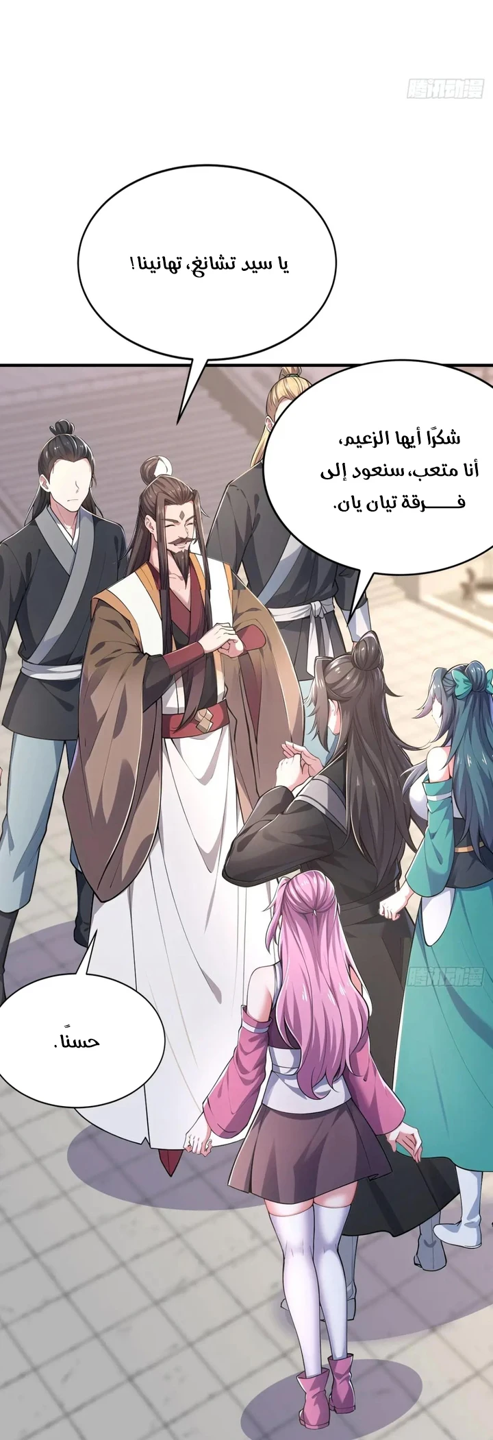 Chapter Image 21