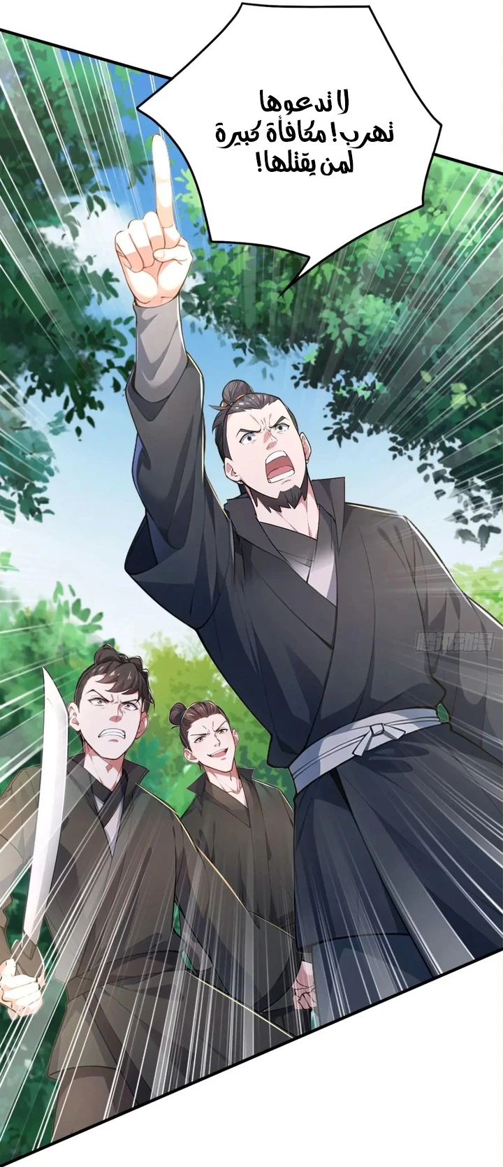 Chapter Image 27