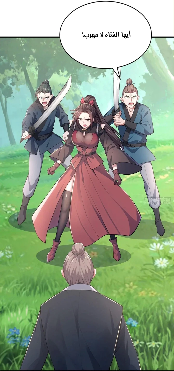 Chapter Image 31