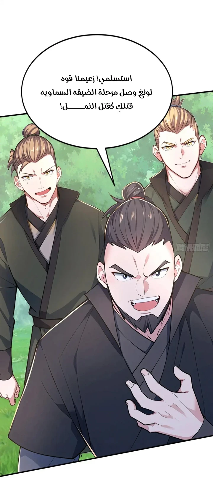 Chapter Image 34