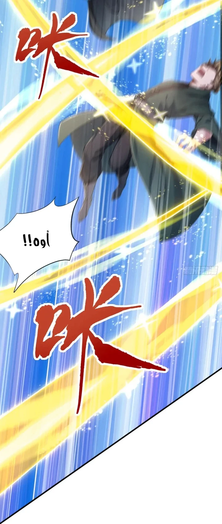 Chapter Image 42