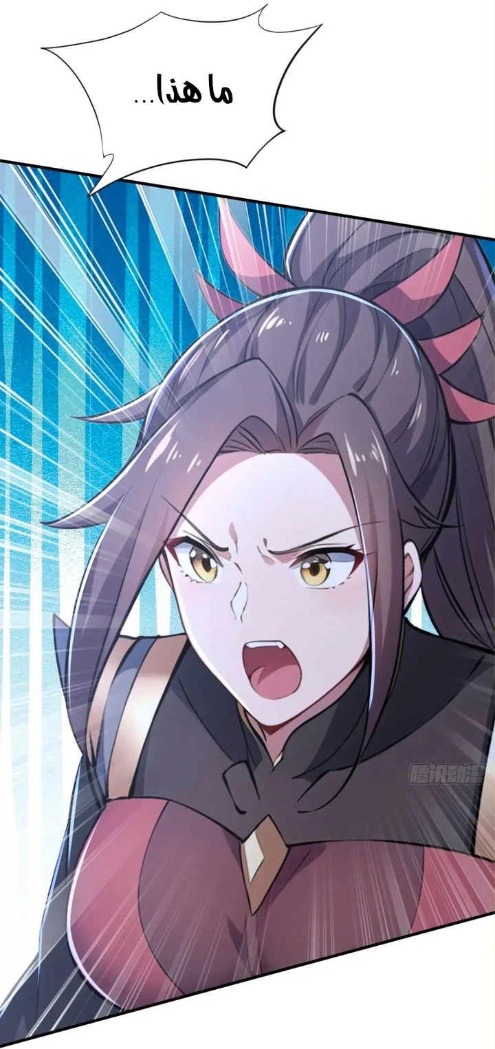 Chapter Image 44