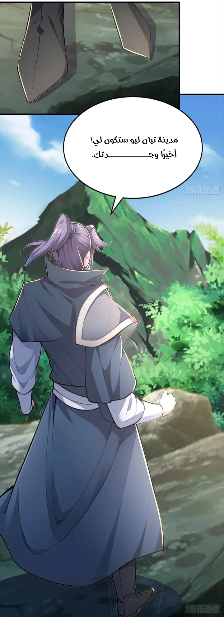 Chapter Image 50