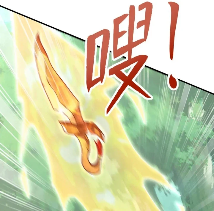 Chapter Image 54