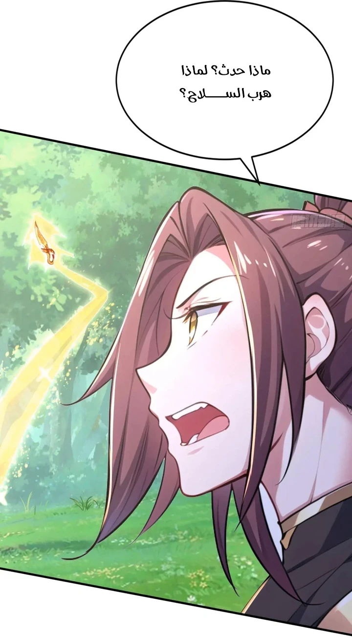 Chapter Image 57