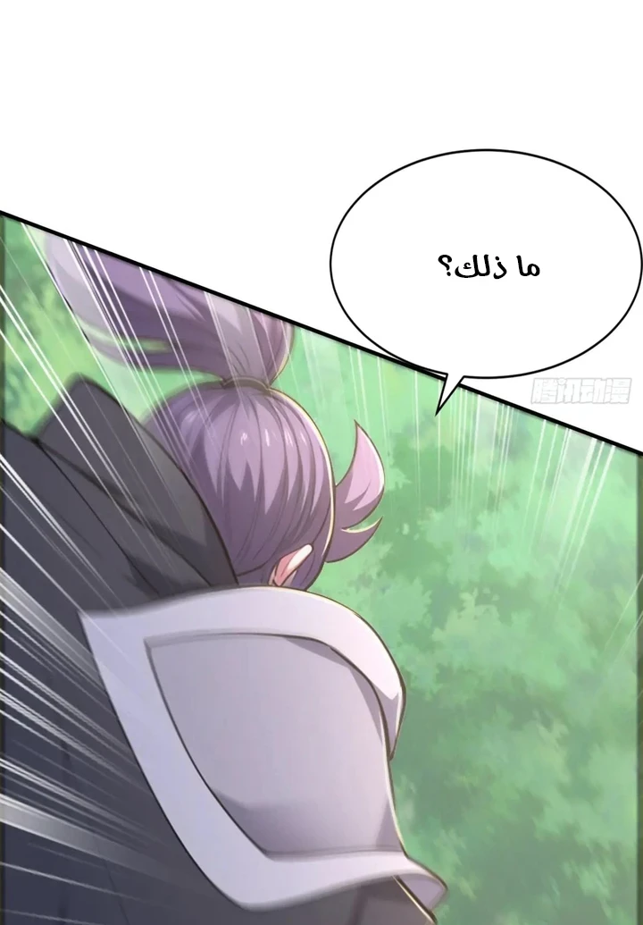 Chapter Image 58
