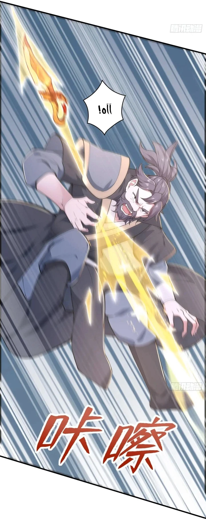 Chapter Image 61