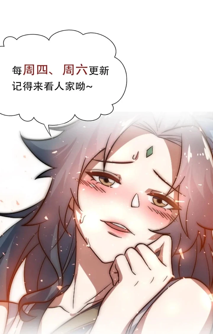 Chapter Image 66