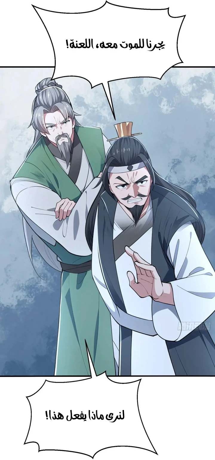 Chapter Image 57