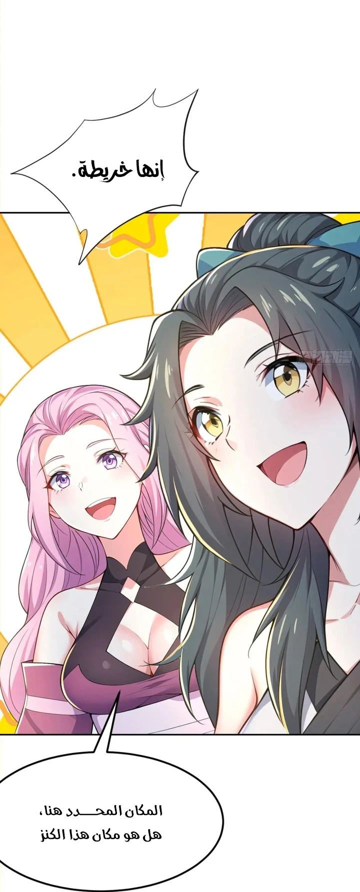 Chapter Image 11