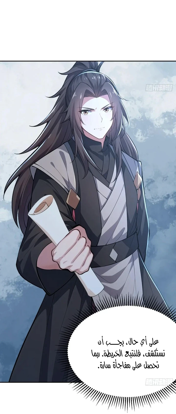 Chapter Image 16