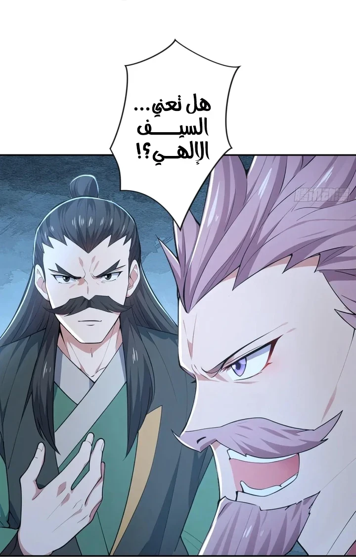 Chapter Image 20