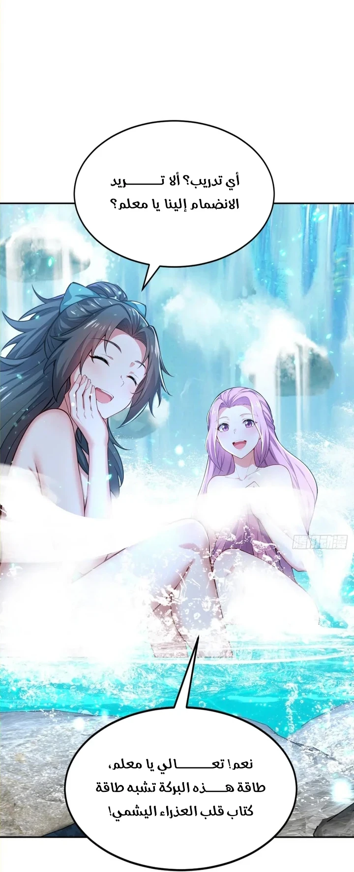 Chapter Image 38