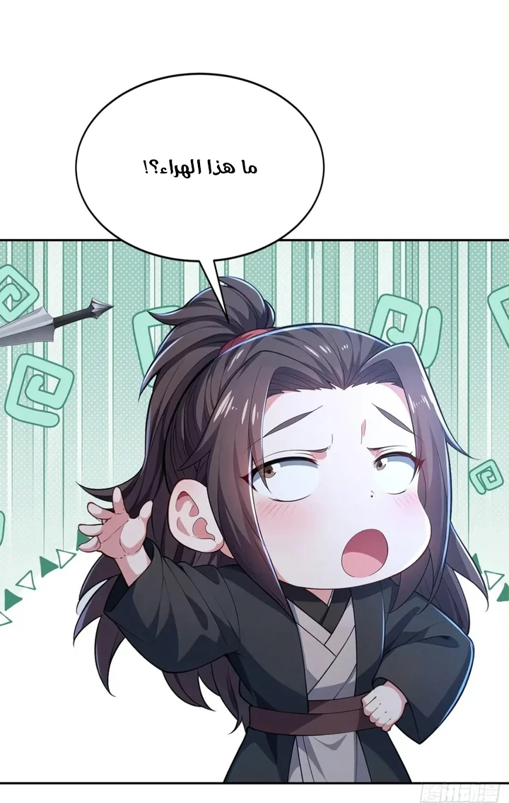Chapter Image 49