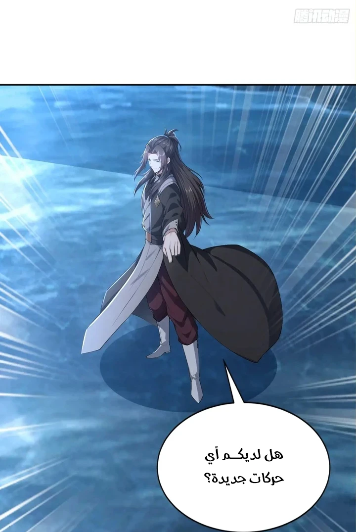 Chapter Image 51