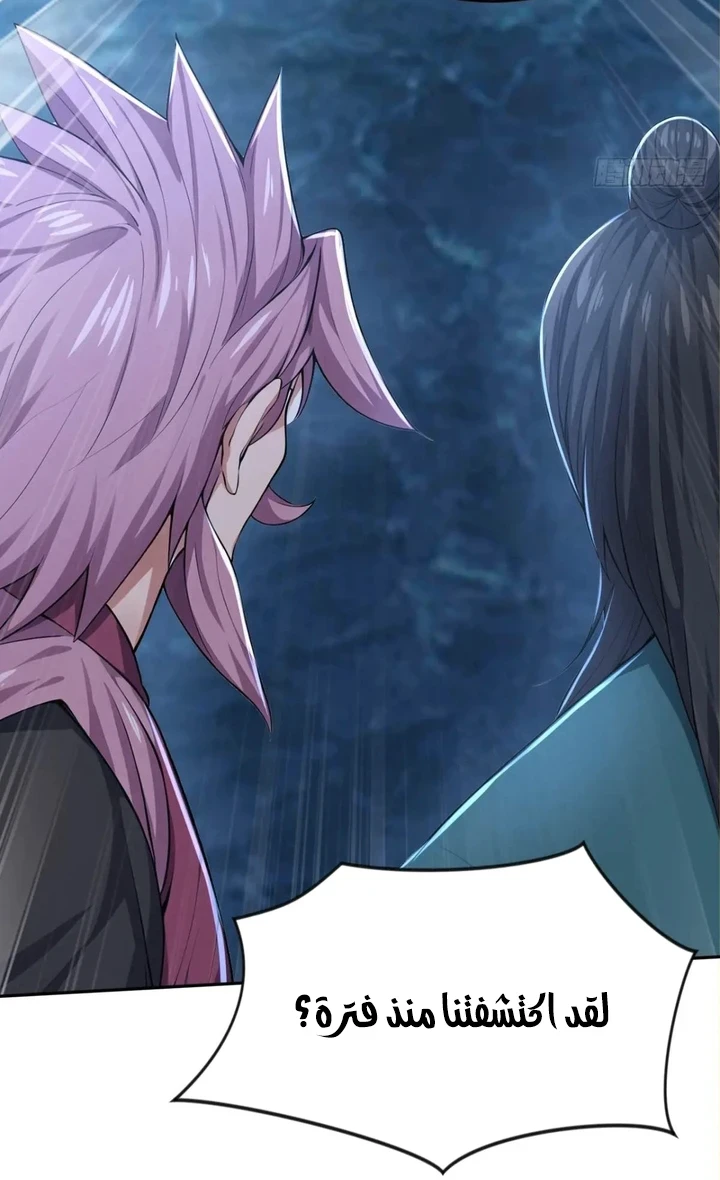Chapter Image 52