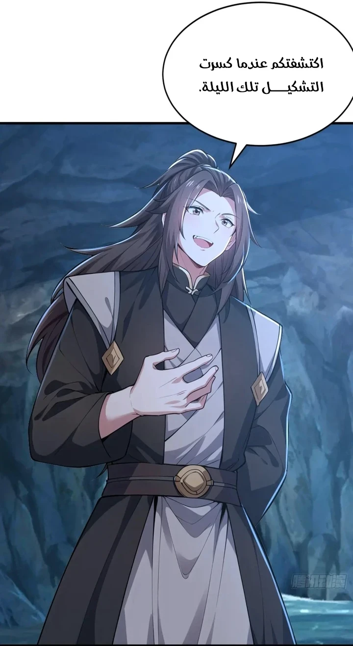 Chapter Image 54