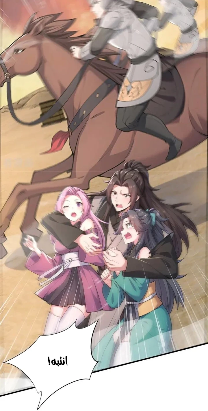 Chapter Image 4