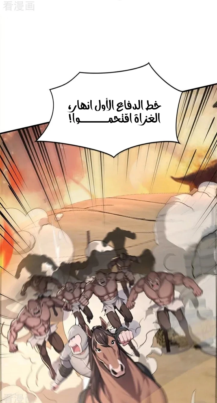 Chapter Image 13