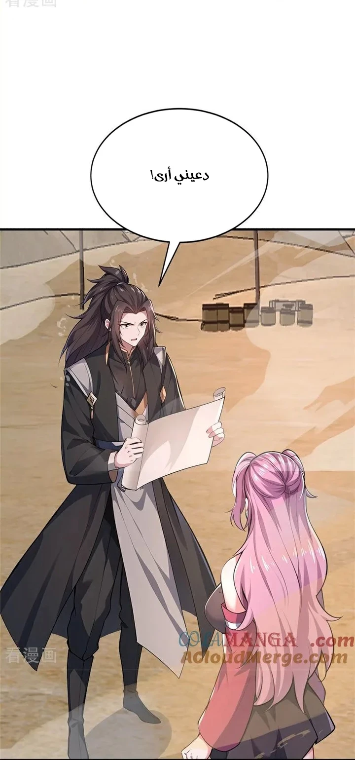 Chapter Image 21