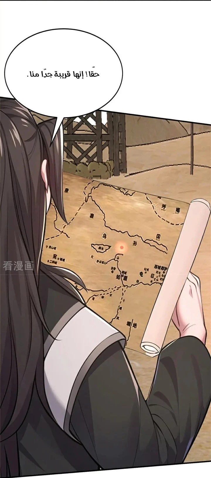 Chapter Image 22