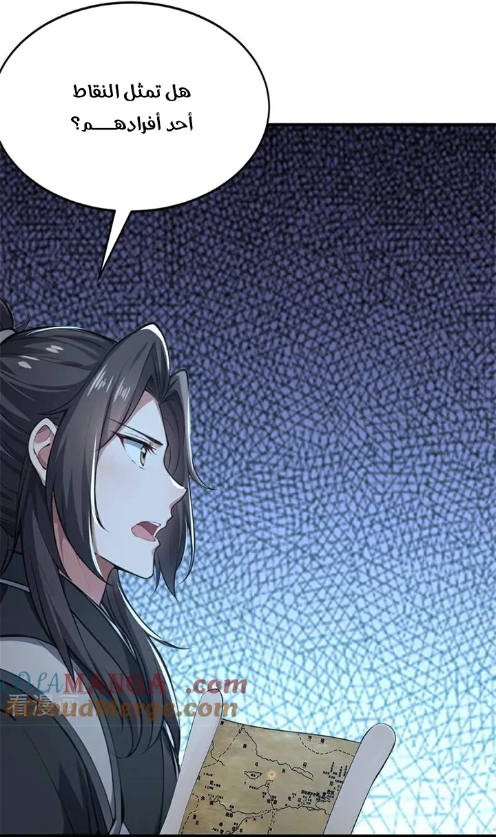 Chapter Image 24
