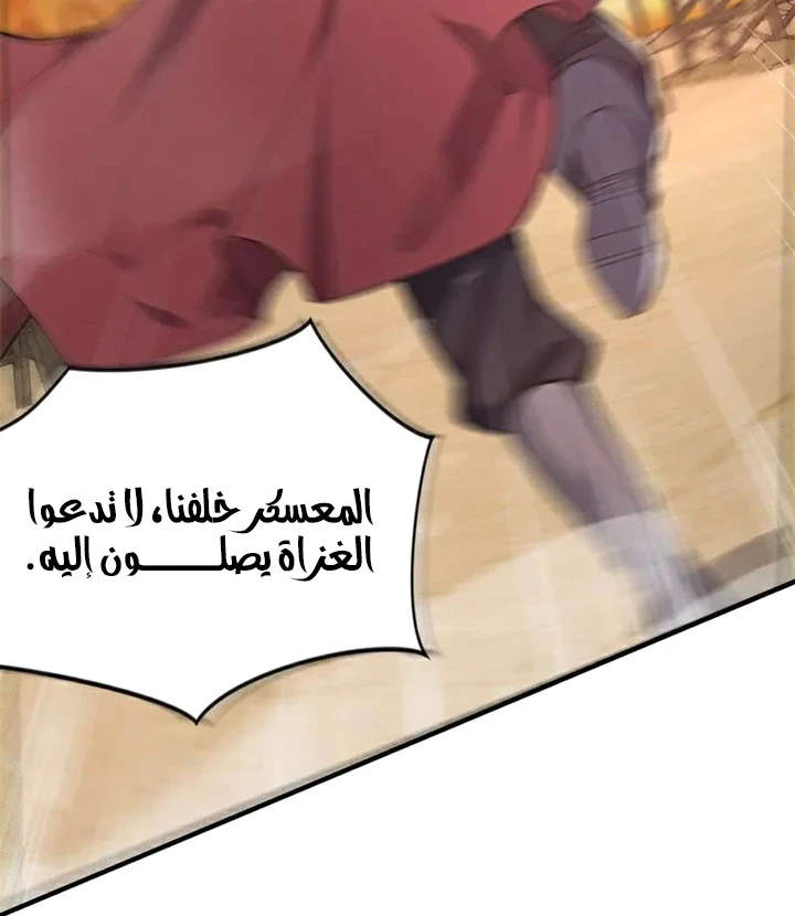 Chapter Image 33
