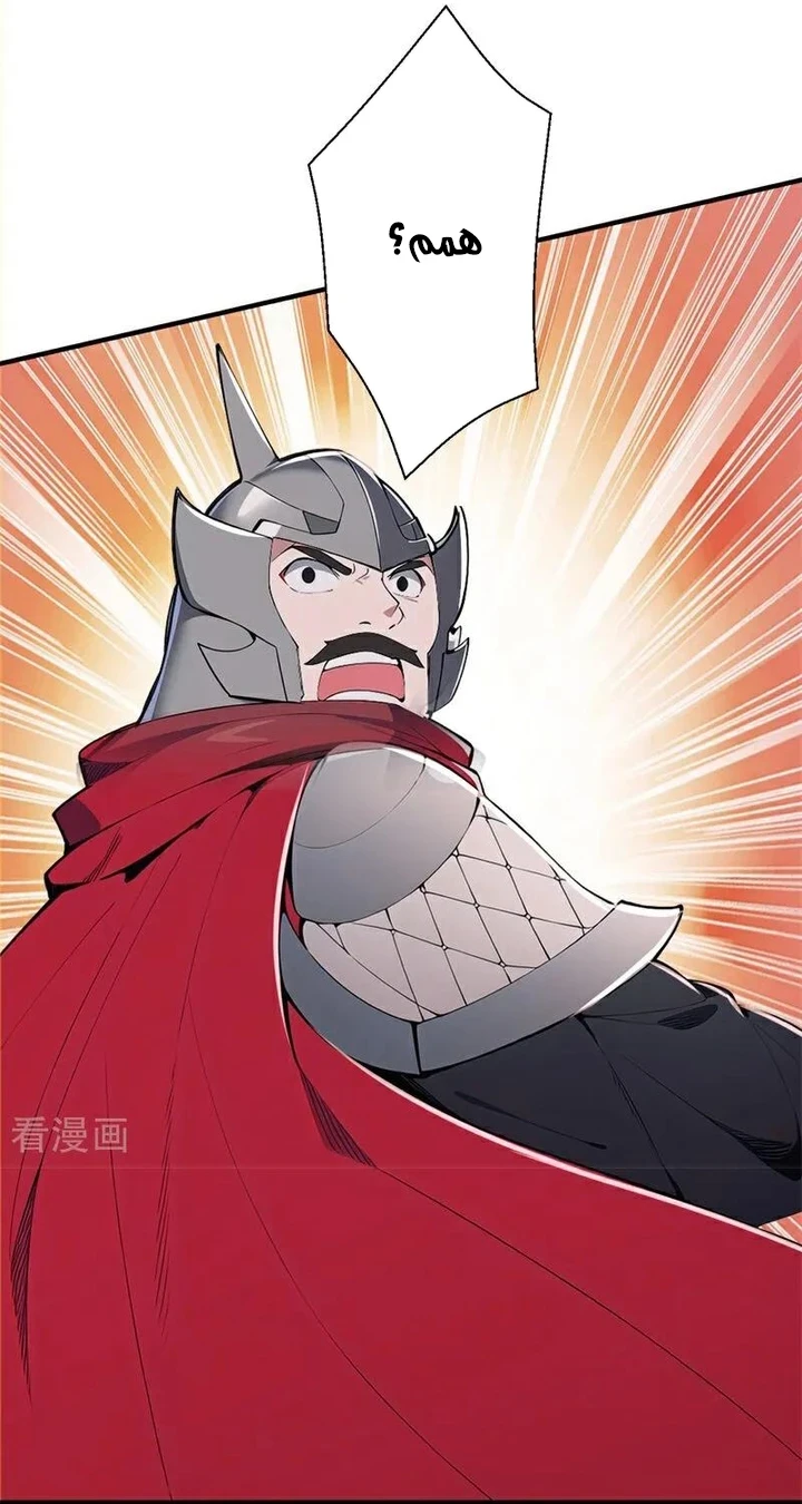 Chapter Image 39