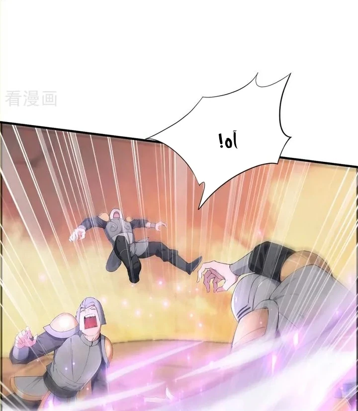 Chapter Image 44