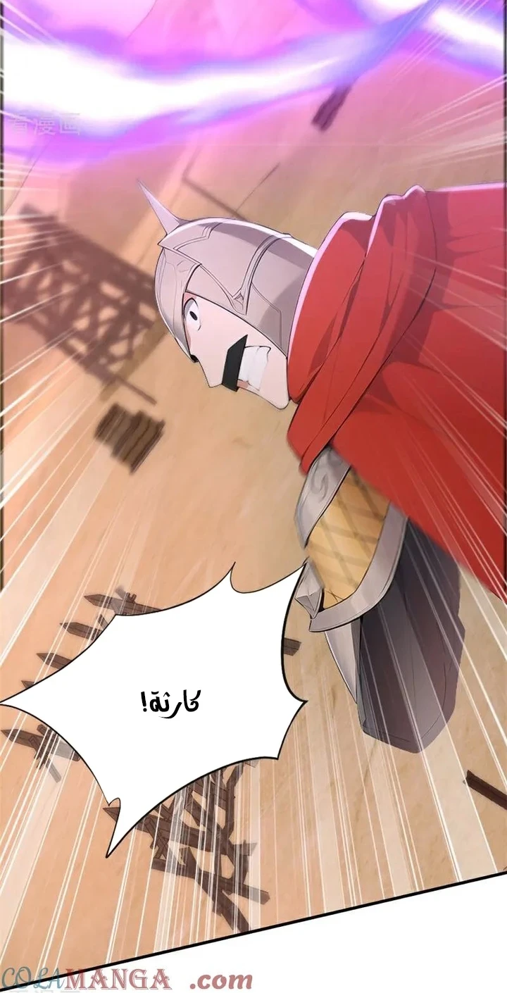 Chapter Image 57