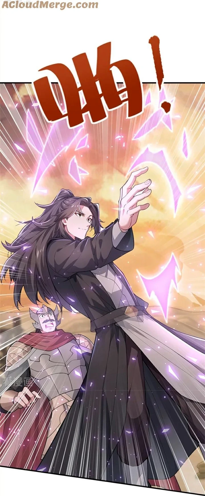 Chapter Image 58