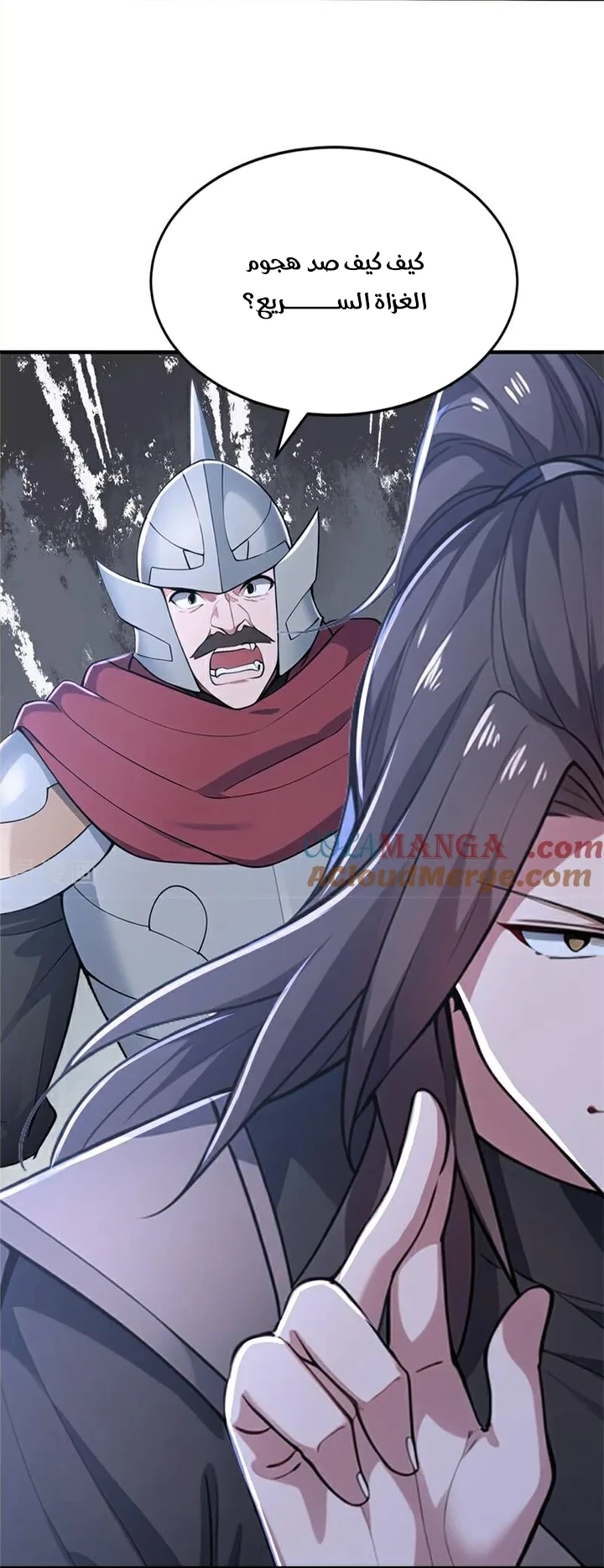 Chapter Image 60