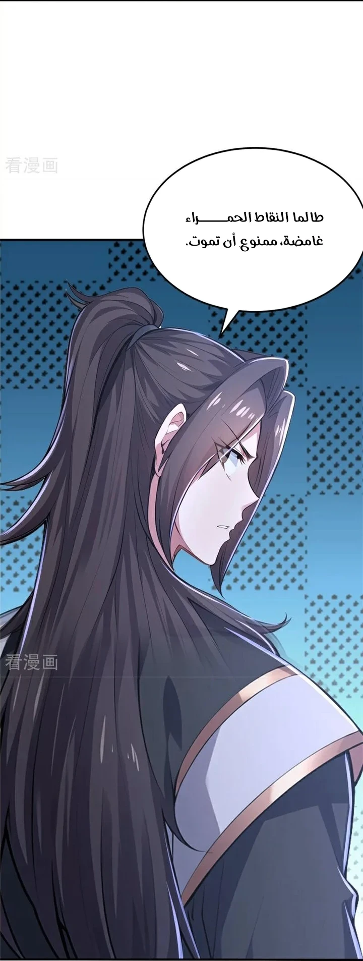 Chapter Image 61