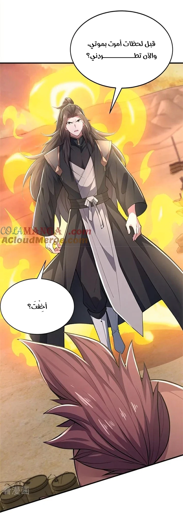 Chapter Image 64