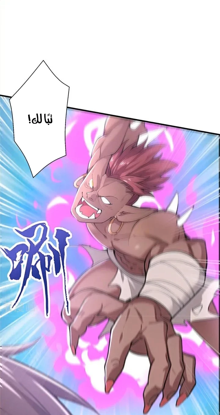 Chapter Image 65